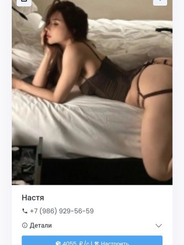 Борислава